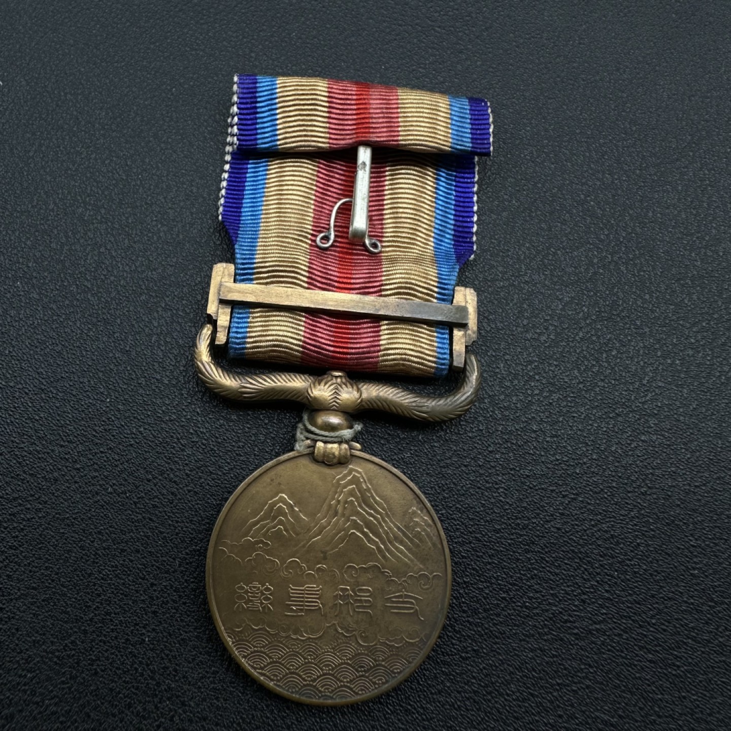 交易所3.18勋章拍卖 日本七七事变从军记章
