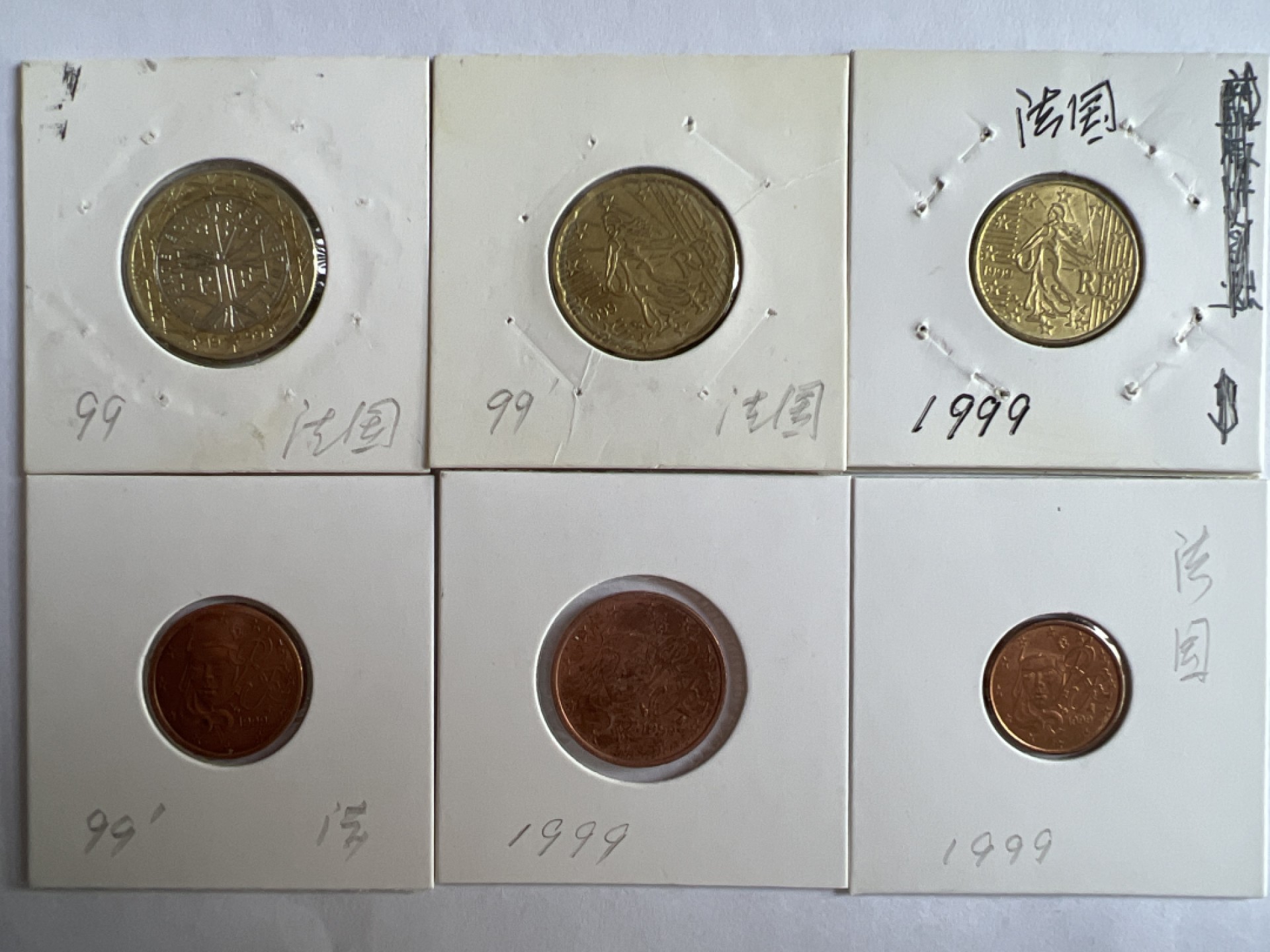 泡泡堂微拍第八十七幕硬币捡漏可累计专场👿👿，累计满二十元包邮，接受代拍业务 法国1999年一组六枚