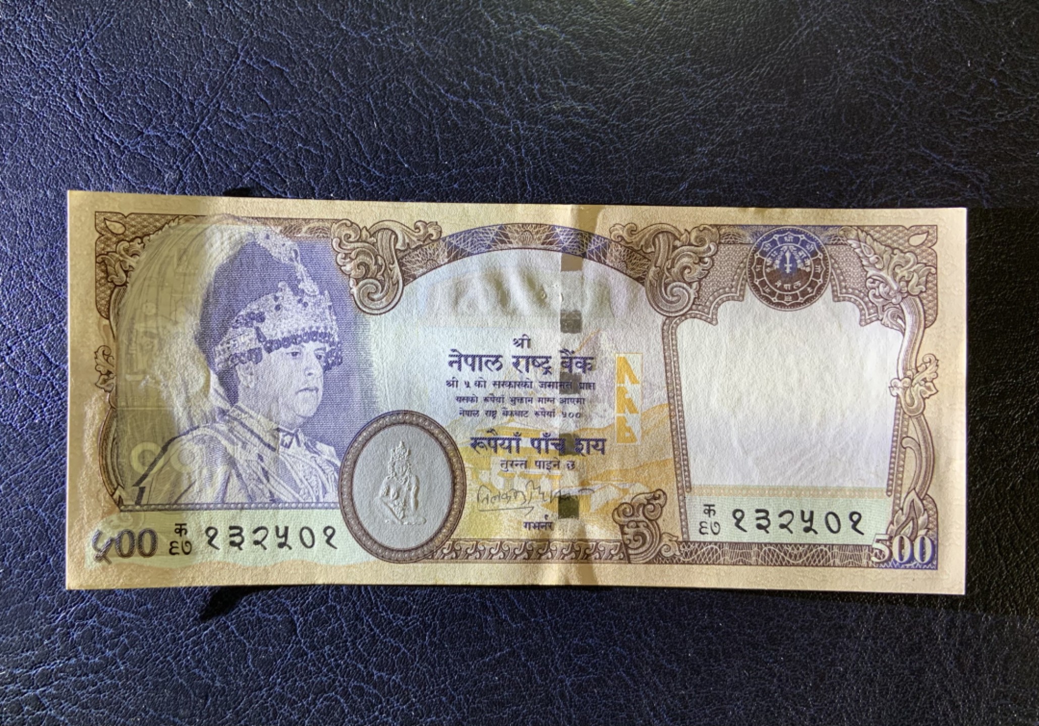 收藏联盟Quantum Auction 第240期拍卖 已更新 尼泊尔2002年500卢比 品相全新UNC  双虎饮水