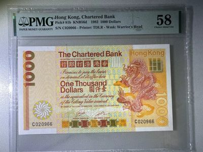 大中华拍卖第705期 - 香港渣打银行821000 C020966
