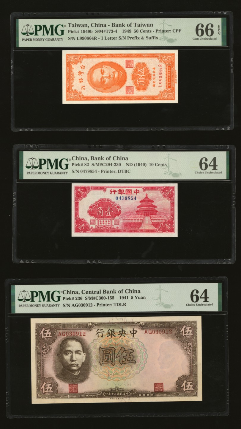 泓盛2023年春季拍卖会金银流霞-中国钱币专场·纸币 古币场完结后开始 民国纸币共3种，详分：中国银行无年份版红天坛壹角；中央银行1941年德纳罗版“孔林图”伍圆，双字轨大号码；台湾银行1949年伍角；纸张白净，色彩浓郁明丽，江南资深藏家出品，九八至全新