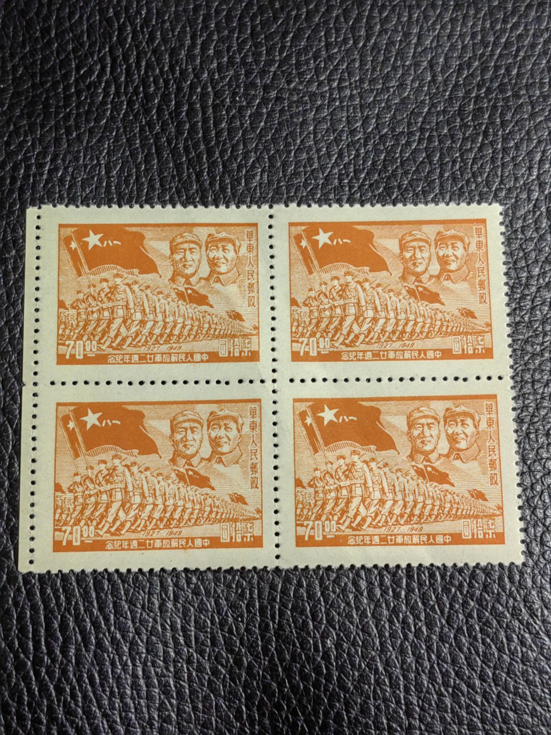 洪涛臻品批发群  精选邮票限时拍卖第二百零三期 1949年进军图四方连一组，上品有折，无黄无脏，原票可过灯，喜欢不要错过