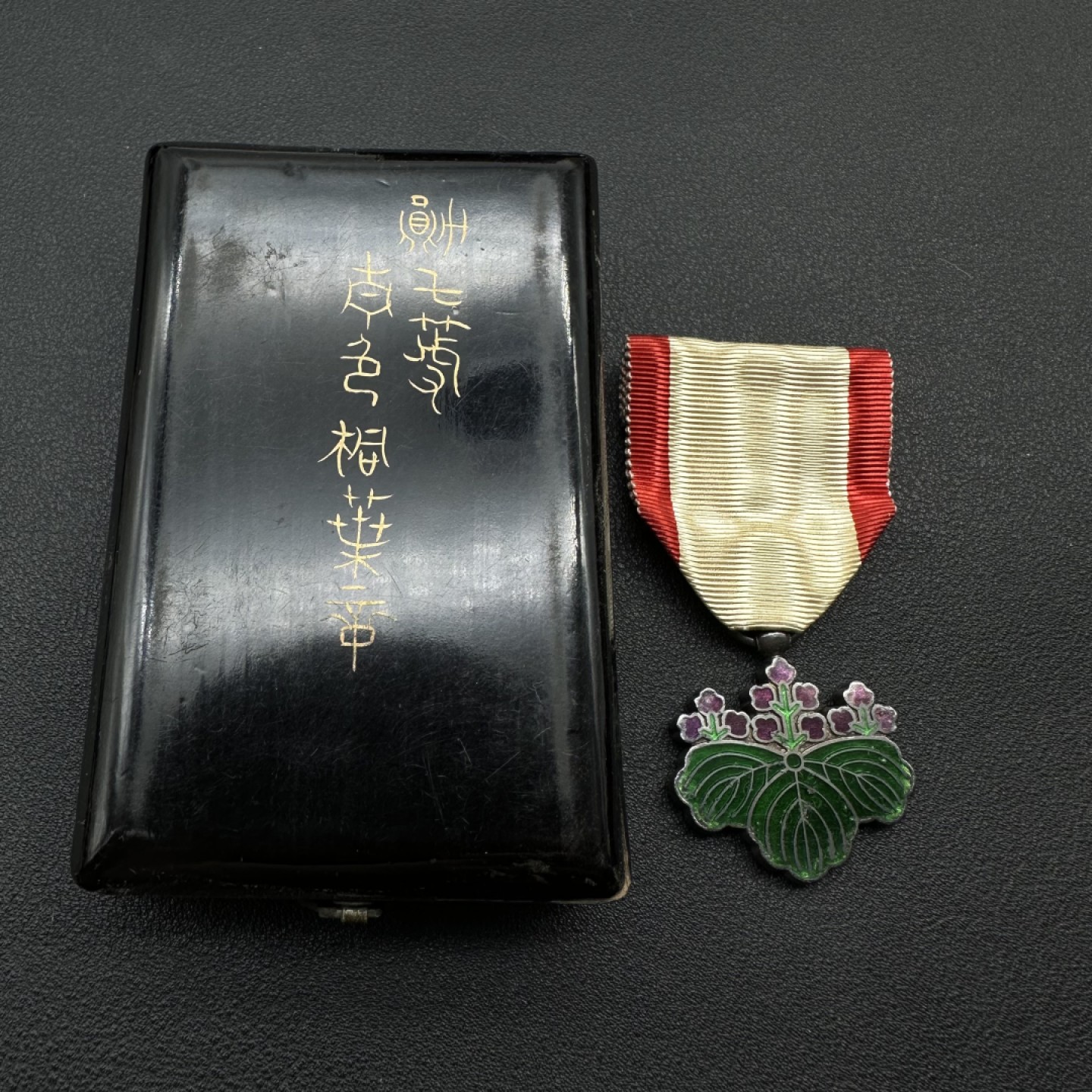 交易所3.18勋章拍卖 日本早期版勋七等青叶勋章