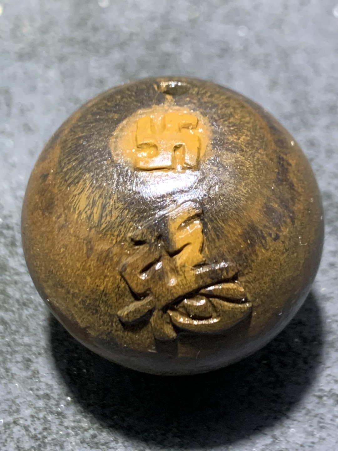 精美亚光原皮战国红玛瑙手工雕刻万字符，恶字大圆珠一颗