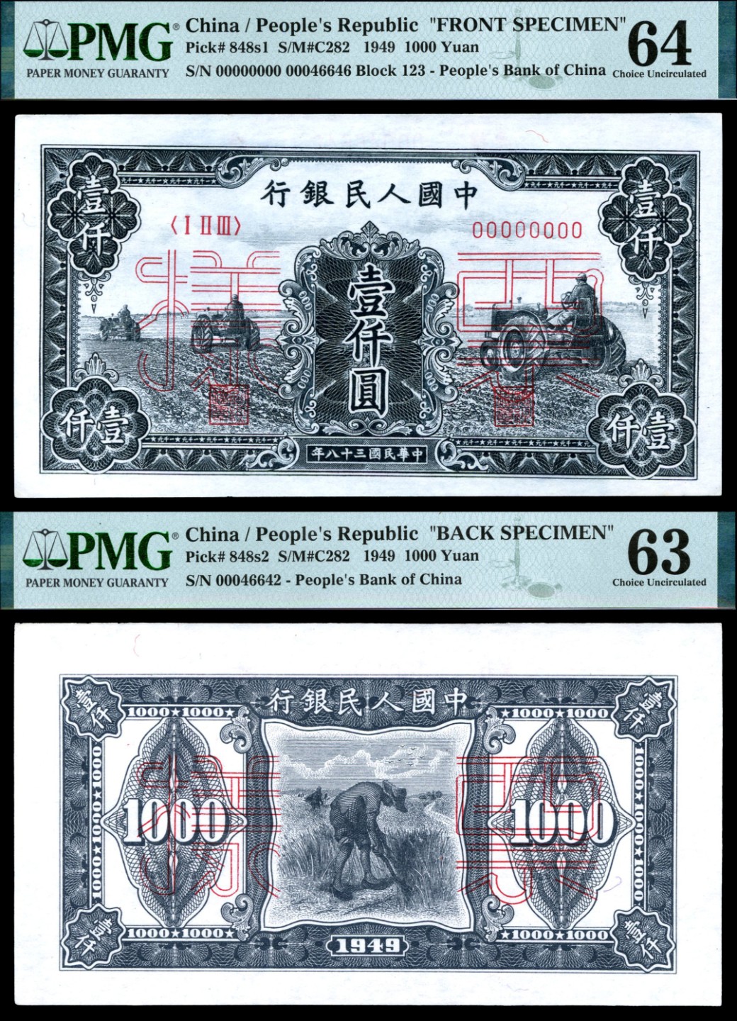 恩福第2023年春季拍卖  民国三十八年（1949年）第一套人民币，壹仟圆，三拖，样票双张样，PMG 63-PMG 64