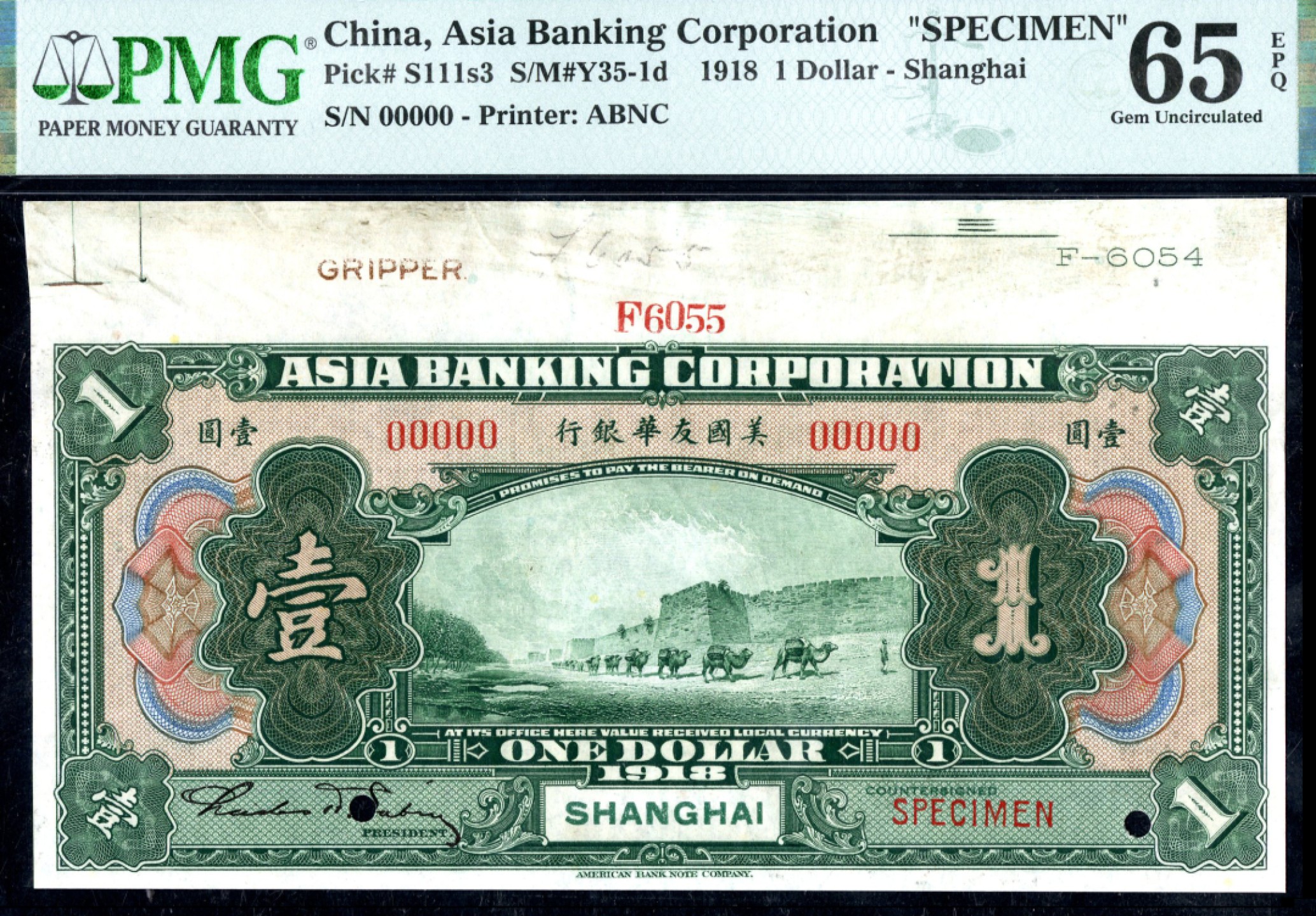 恩福第2023年春季拍卖 