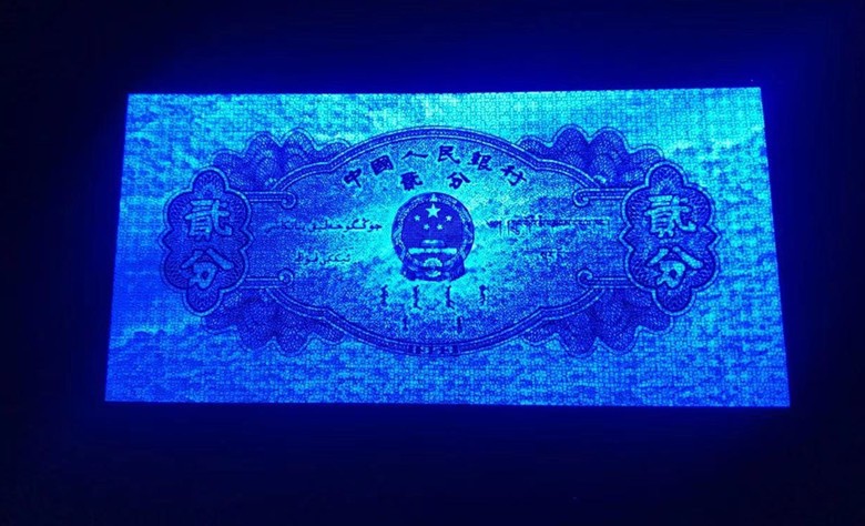 一线荧光币第120期拍场