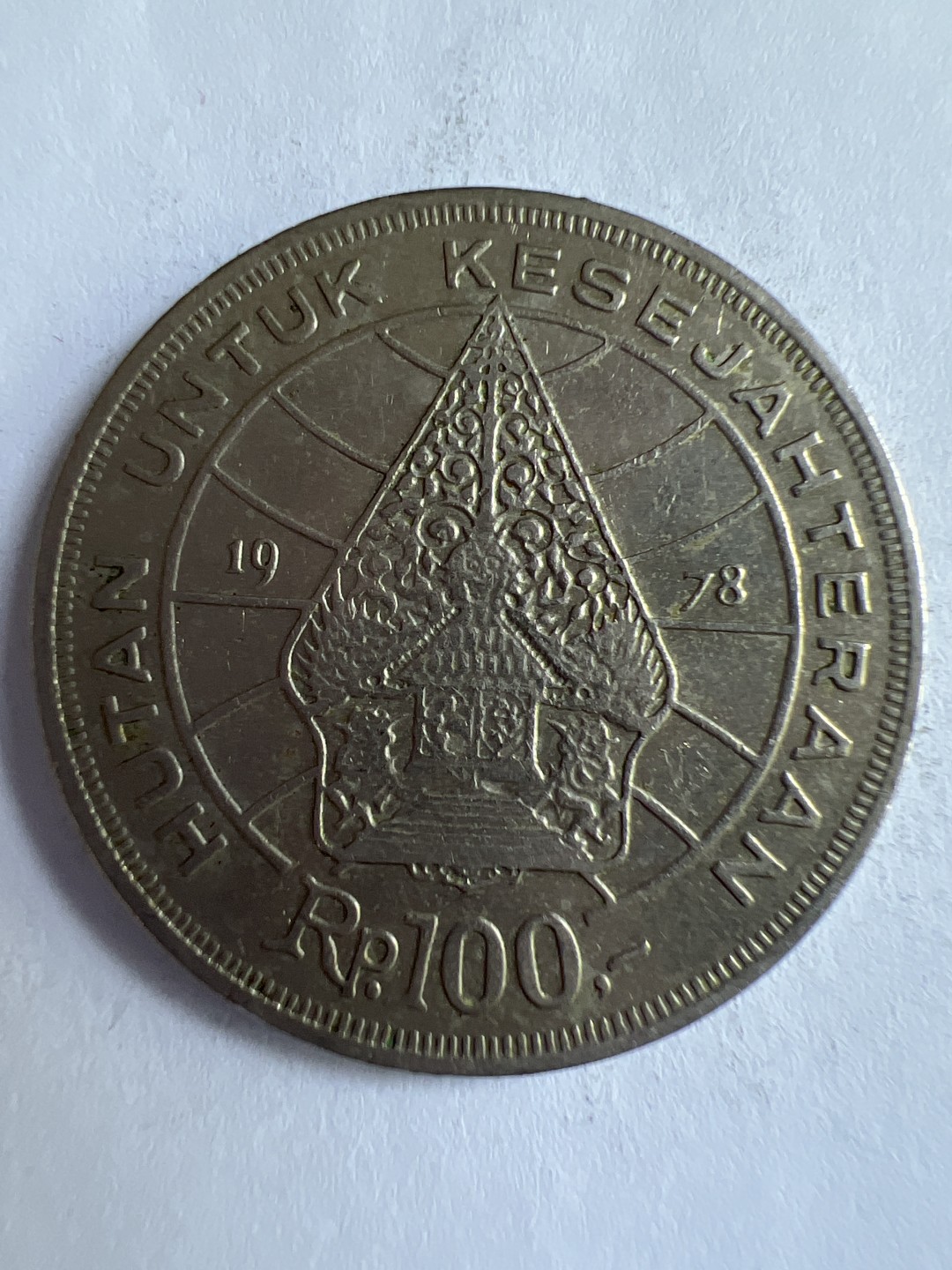 泡泡堂微拍第八十八幕硬币纸币捡漏可累计专场👿👿，累计满二十元包邮，接受代拍业务 印度尼西亚100卢比