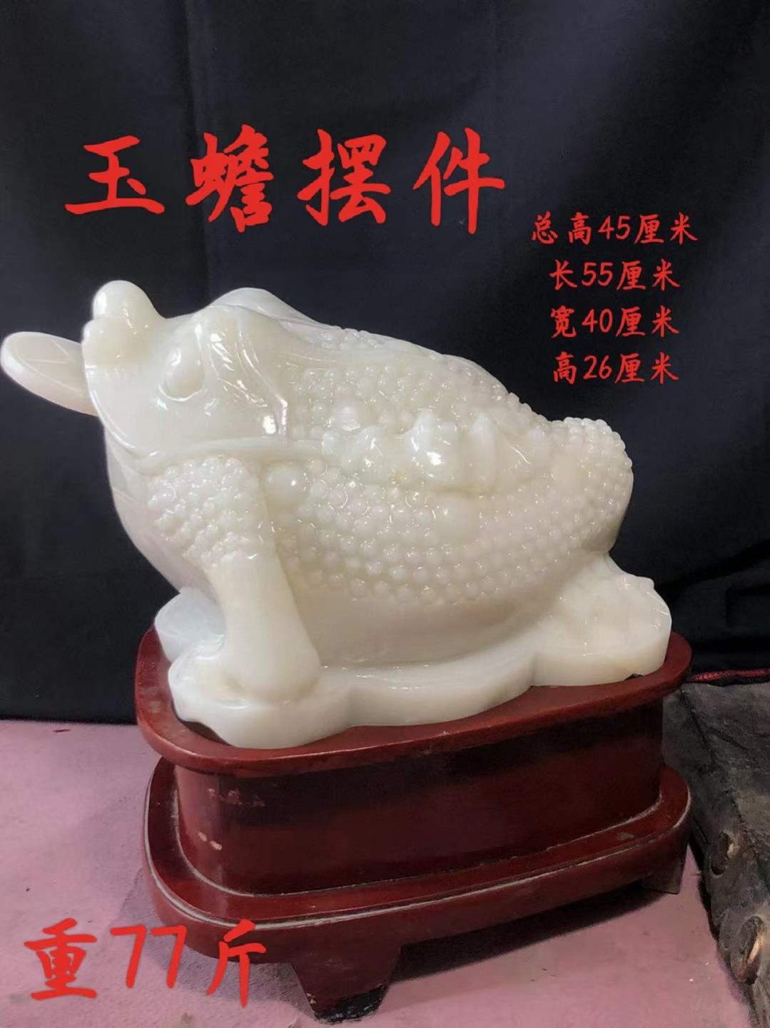 玉蟾摆件选料上乘 整料雕刻雕工精细 细腻温润寓意吉祥 镇宅辟邪转运发财 玉蟾摆件选料上乘 整料雕刻雕工精细 细腻温润寓意吉祥 镇宅辟邪转运发财