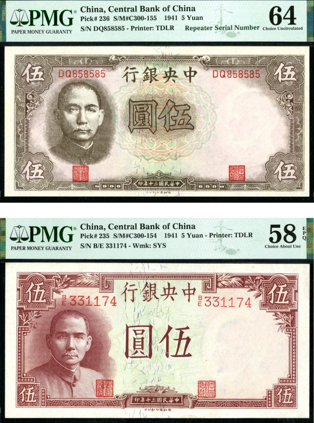 恩福第2023年春季拍卖 