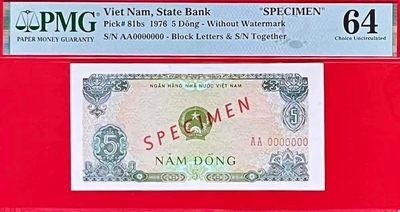 【三泉🏦Quan Se】拍卖第9期⚖️ - 越南1976年5盾票样 稀少【PMG64】