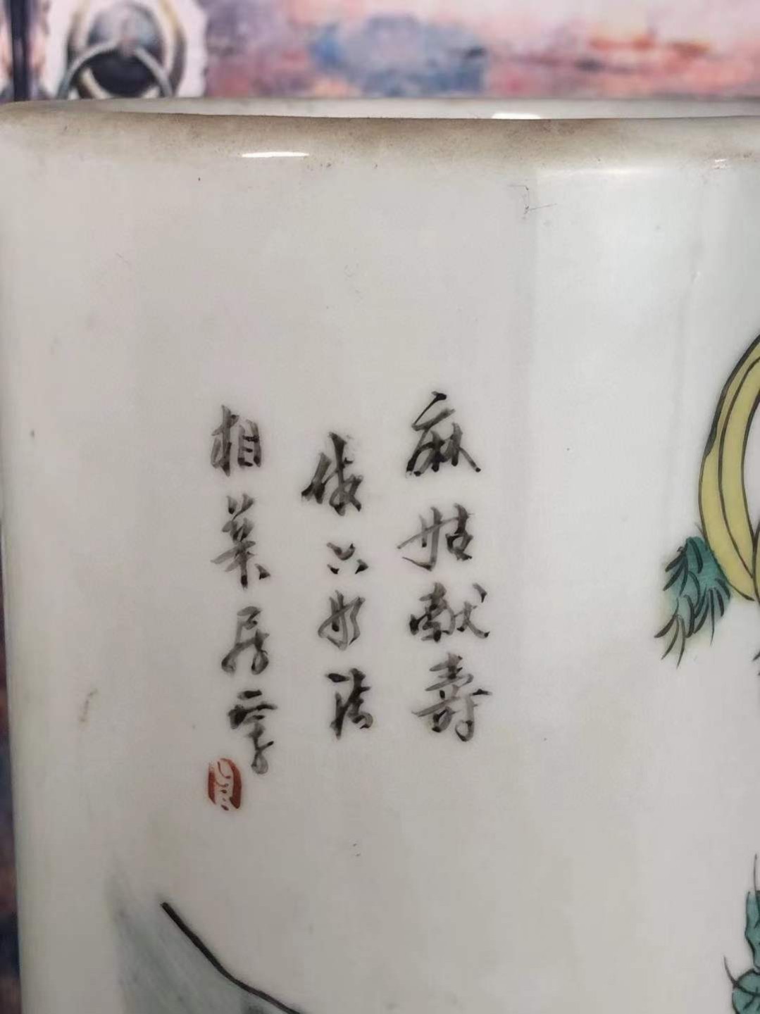 First
