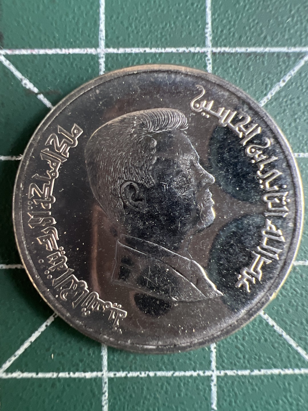 泡泡堂微拍第八十八幕硬币纸币捡漏可累计专场👿👿，累计满二十元包邮，接受代拍业务 约旦5皮阿斯特