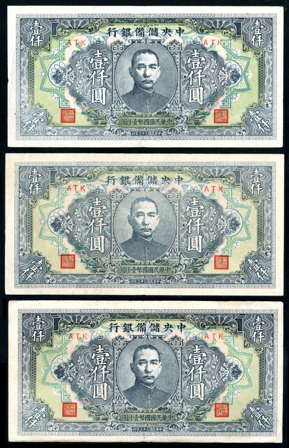 恩福第2023年春季拍卖 