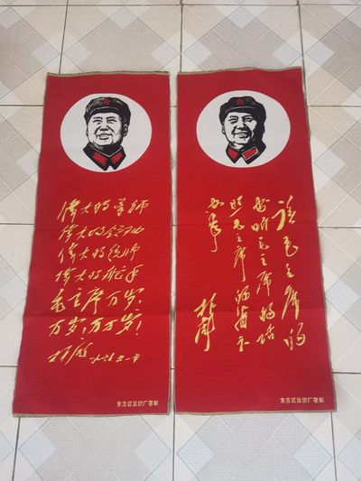 文革丝织画伟人丝织画一对 早年收藏，保存完好无损，长80厘米，宽30厘米，伟人语录，林彪语录，细节如图，喜欢红色收藏的朋友不要错过 - 文革丝织画伟人丝织画一对 早年收藏，保存完好无损，长80厘米，宽30厘米，伟人语录，林彪语录，细节如图，喜欢红色收藏的朋友不要错过
