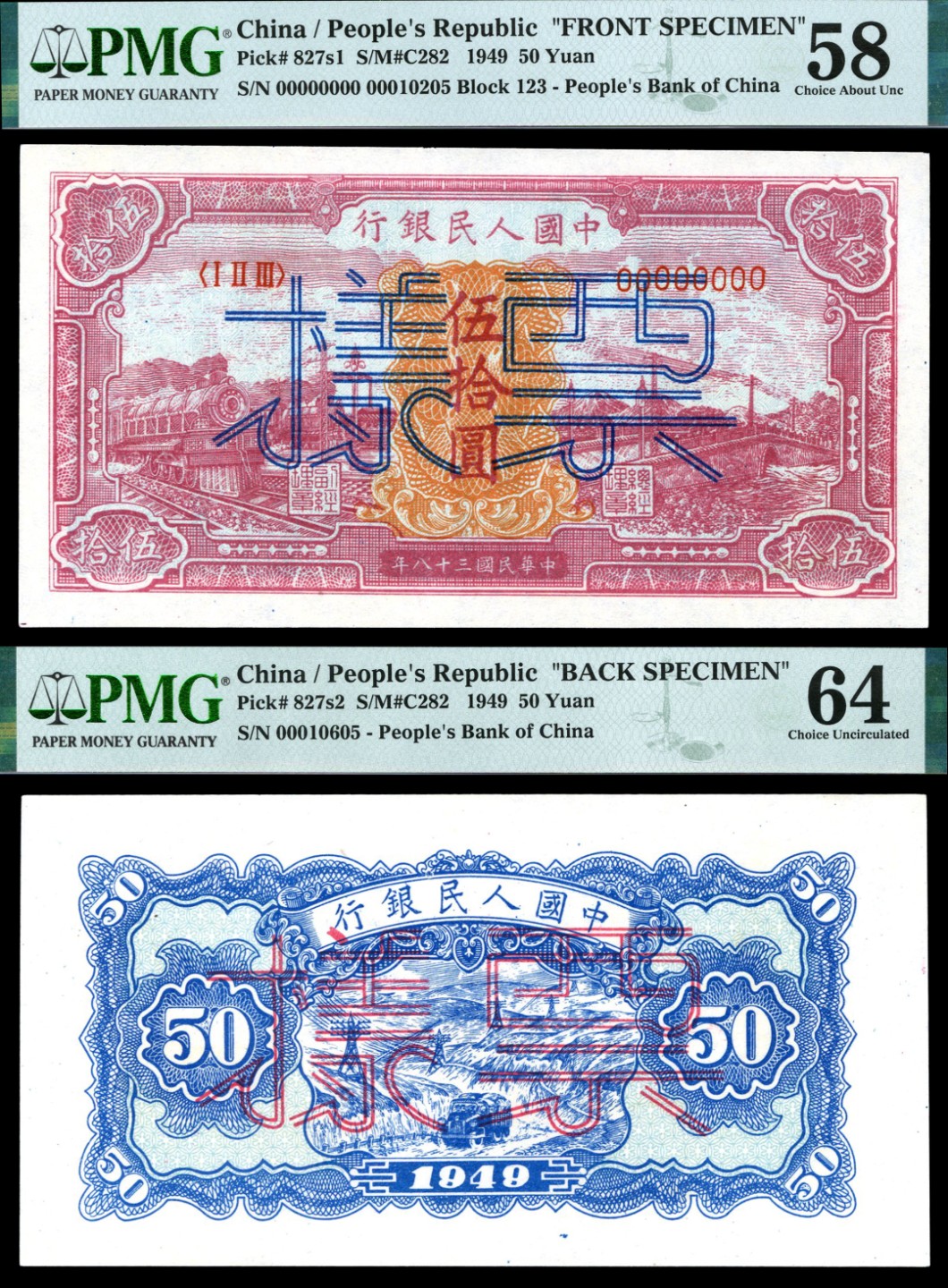 恩福第2023年春季拍卖 