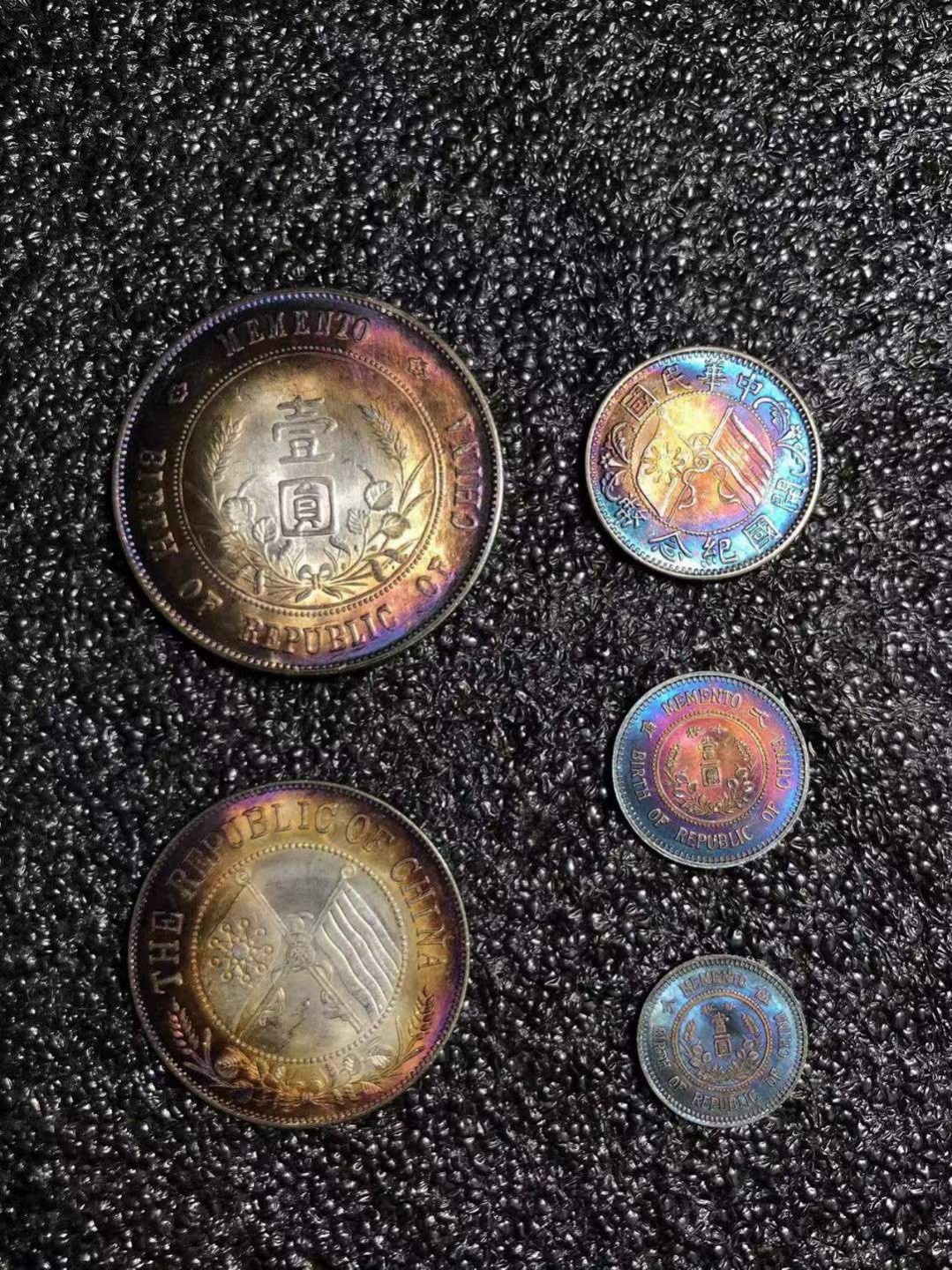 五彩银元一套小头 开国纪念
