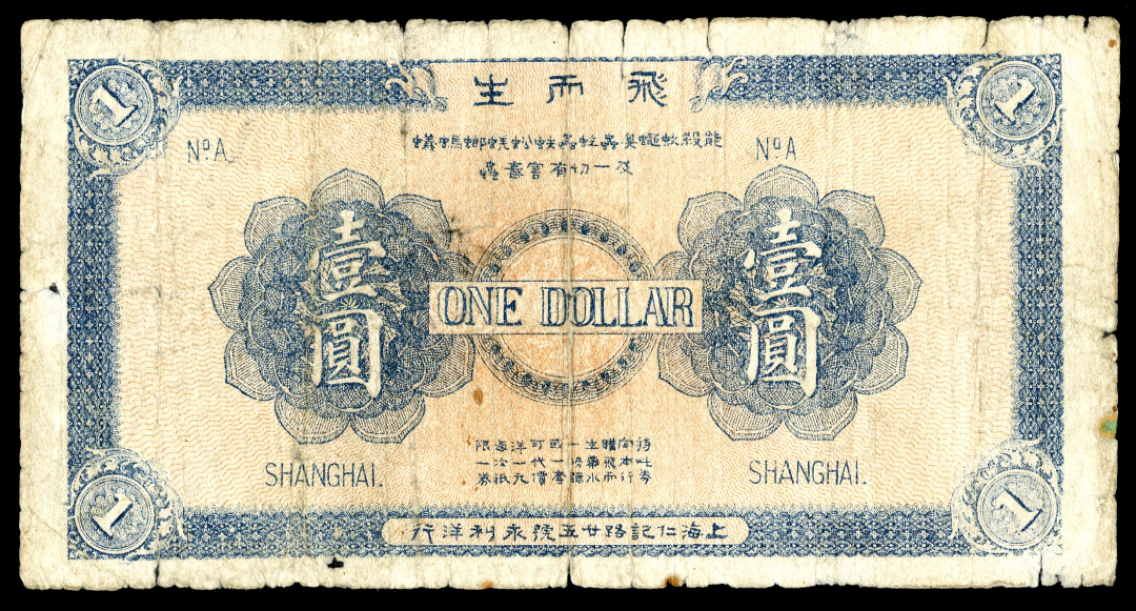 恩福第2023年春季拍卖 