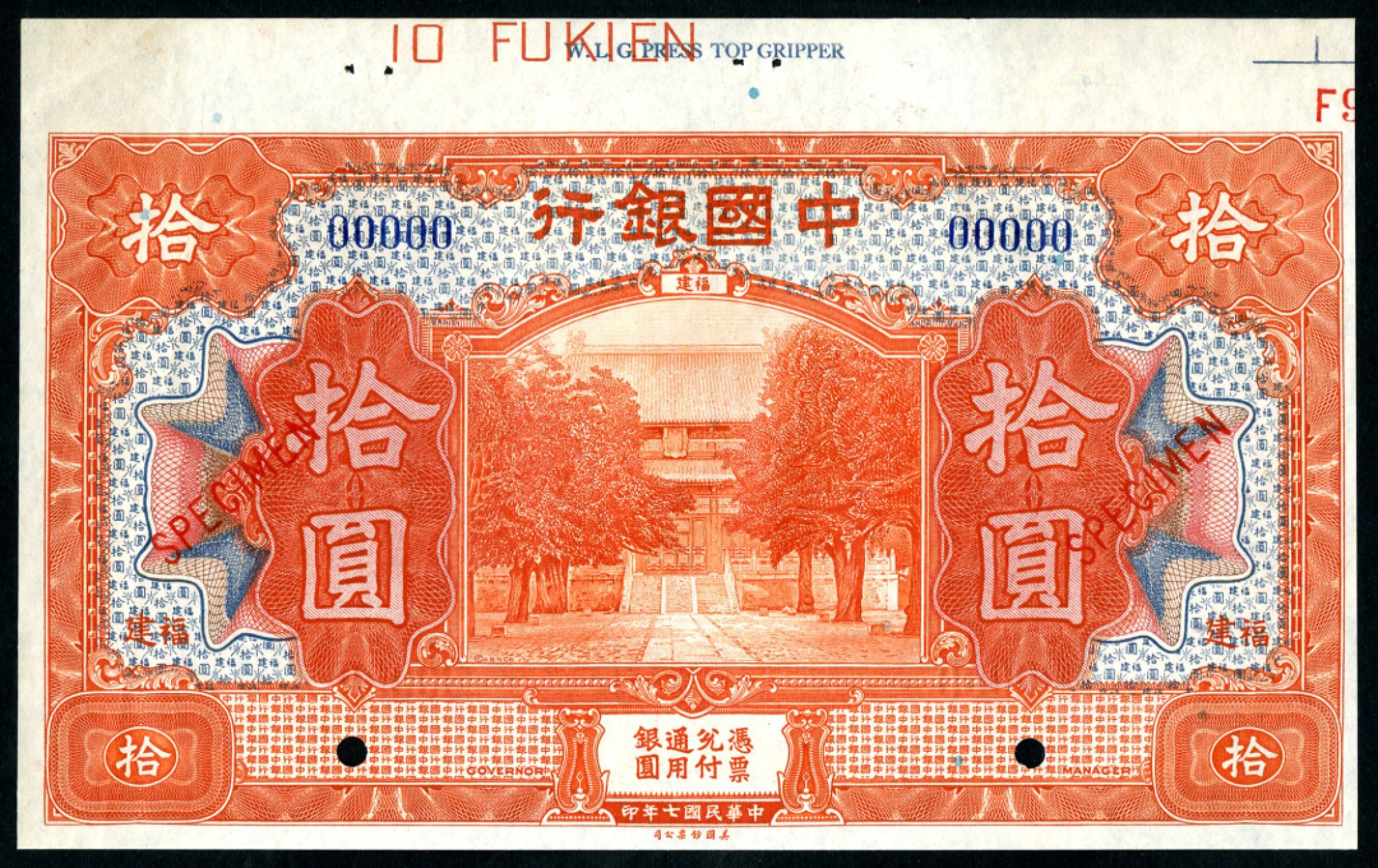 恩福第2023年春季拍卖 