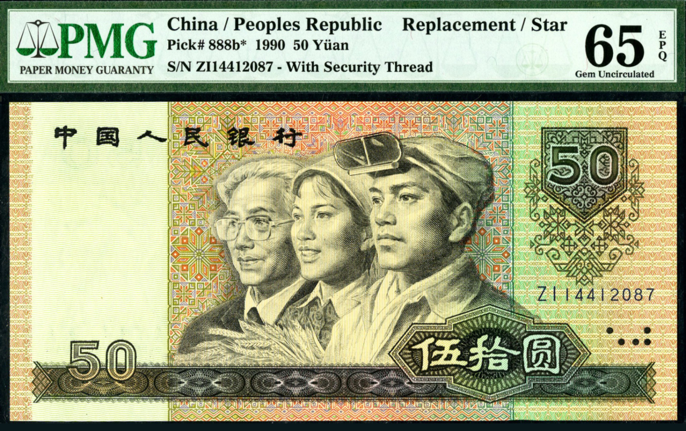 恩福第2023年春季拍卖 
