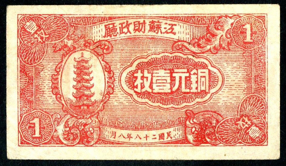 恩福第2023年春季拍卖 
