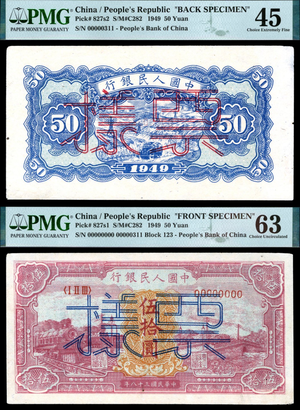 恩福第2023年春季拍卖 