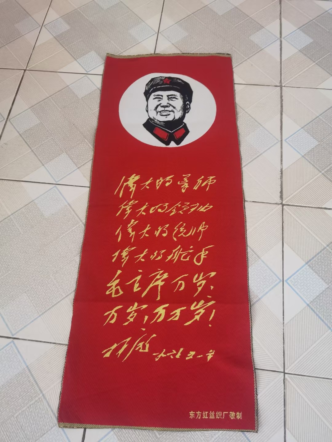 First