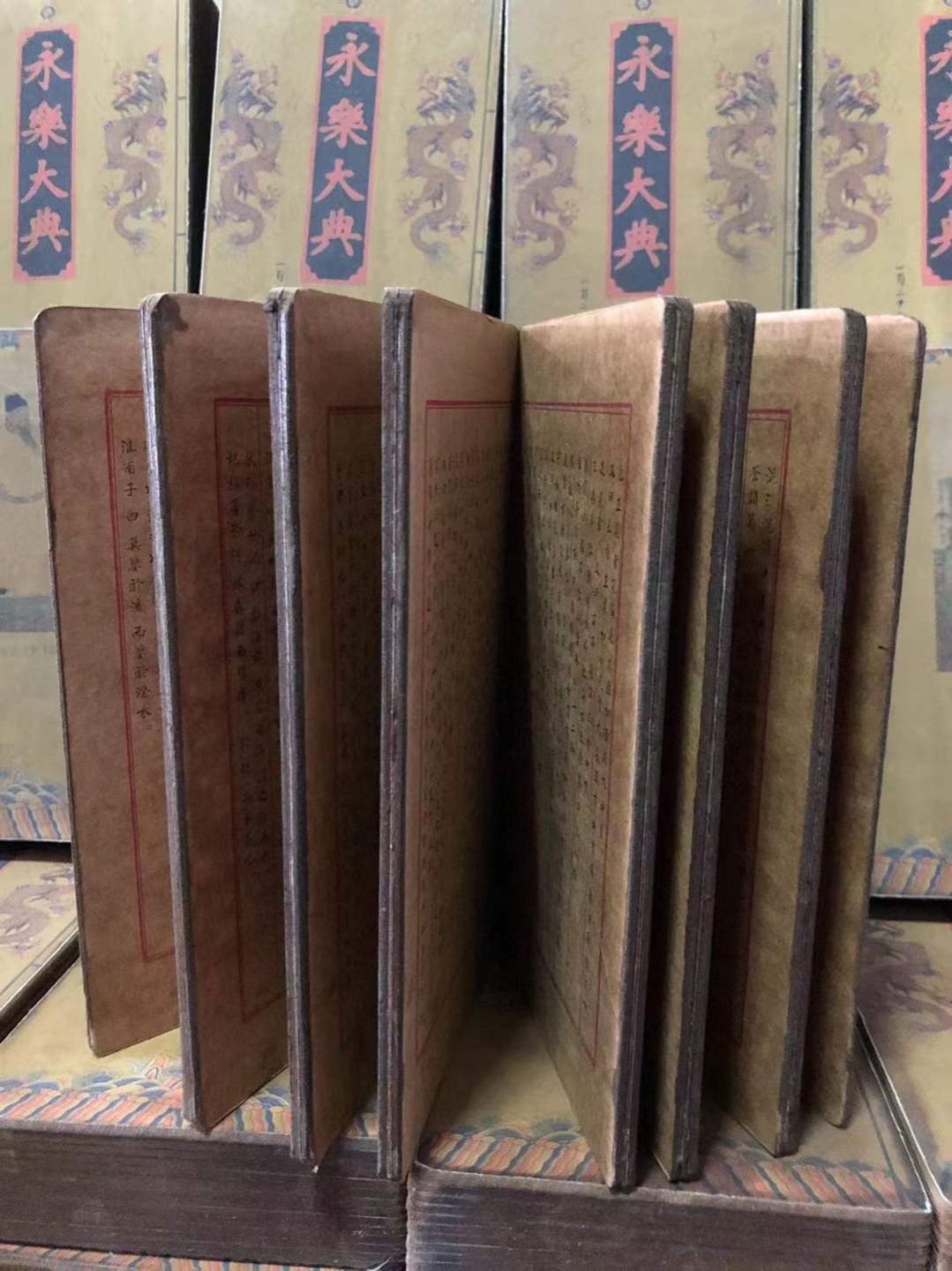 永乐大典一套第1册至150册单本高28厘米宽17厘米厚5.5厘米重2.8斤 字迹清晰品相如图