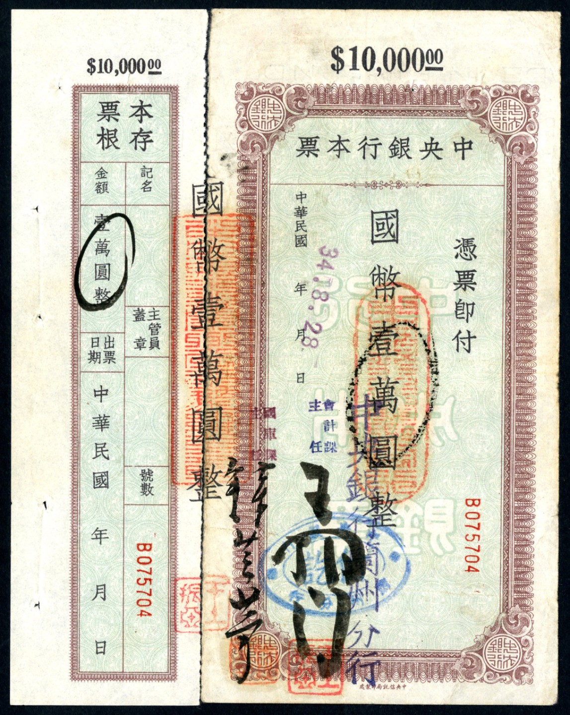 恩福第2023年春季拍卖 