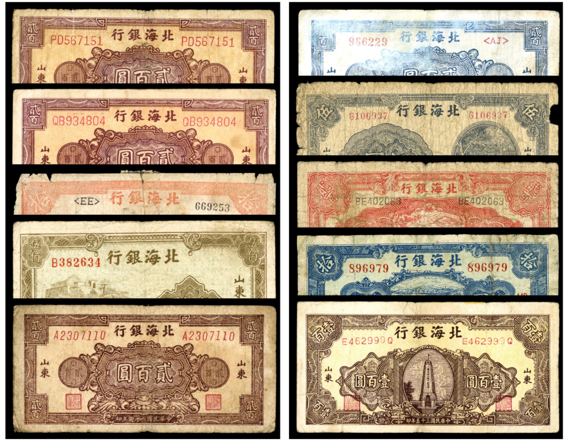 恩福第2023年春季拍卖 