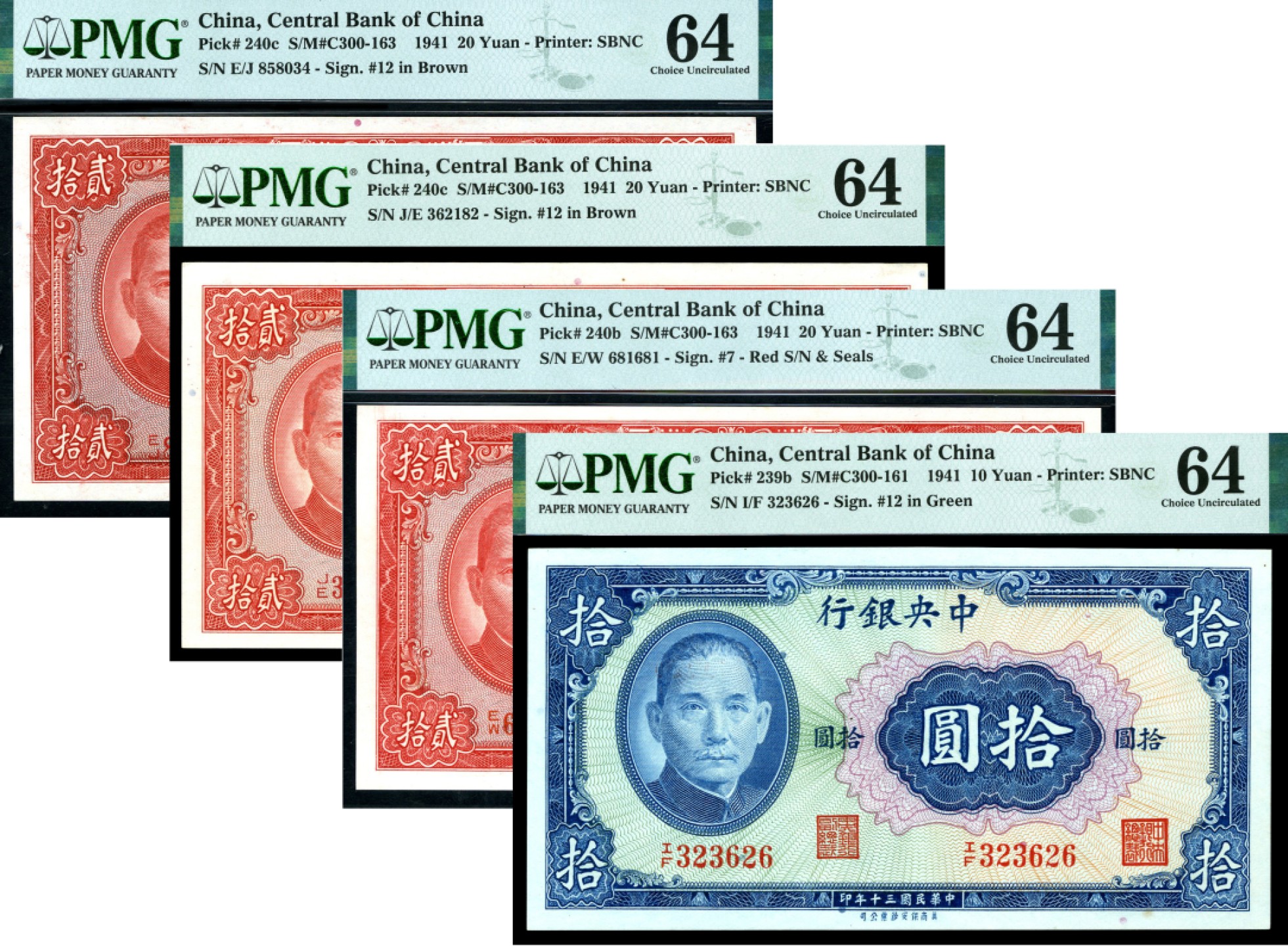 恩福第2023年春季拍卖  民国三十年（1941年）中央银行，拾圆、贰拾圆，一组四枚，美商保安版，PMG 64