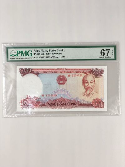 【三泉🏦Quan Se】拍卖第9期⚖️ - 越南1985年500盾 好品种【PMG67】