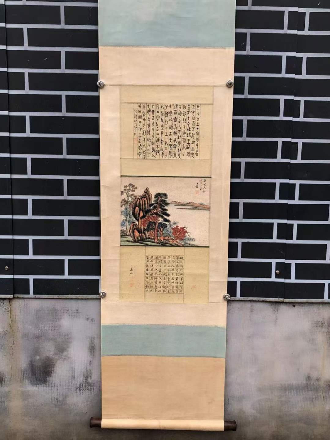 王錳手绘画一幅画工精细 景色优美字迹清晰自然