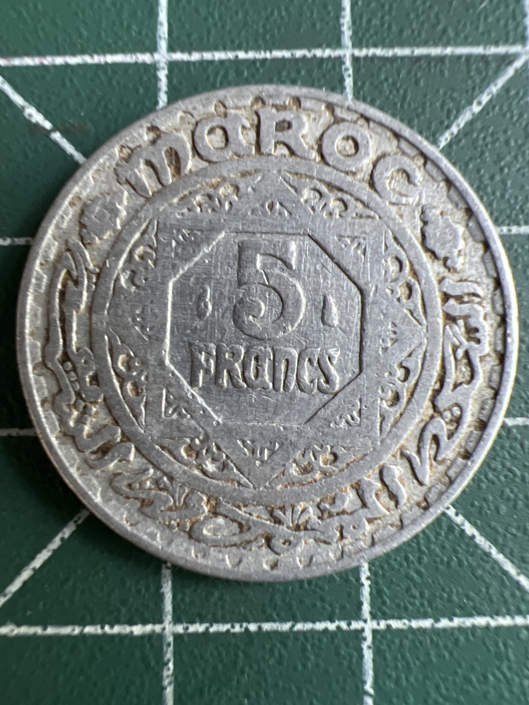 泡泡堂微拍第八十八幕硬币纸币捡漏可累计专场👿👿，累计满二十元包邮，接受代拍业务 摩洛哥5法郎