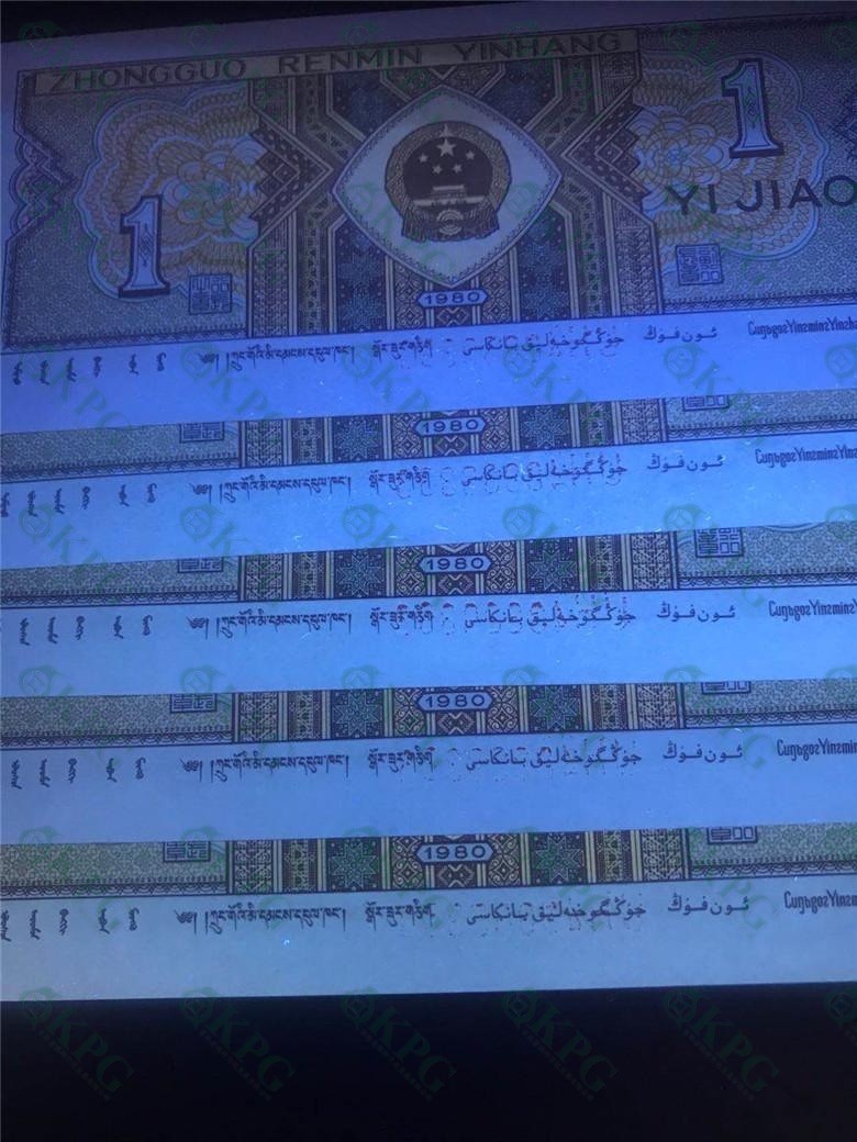 一线荧光币第349期拍场