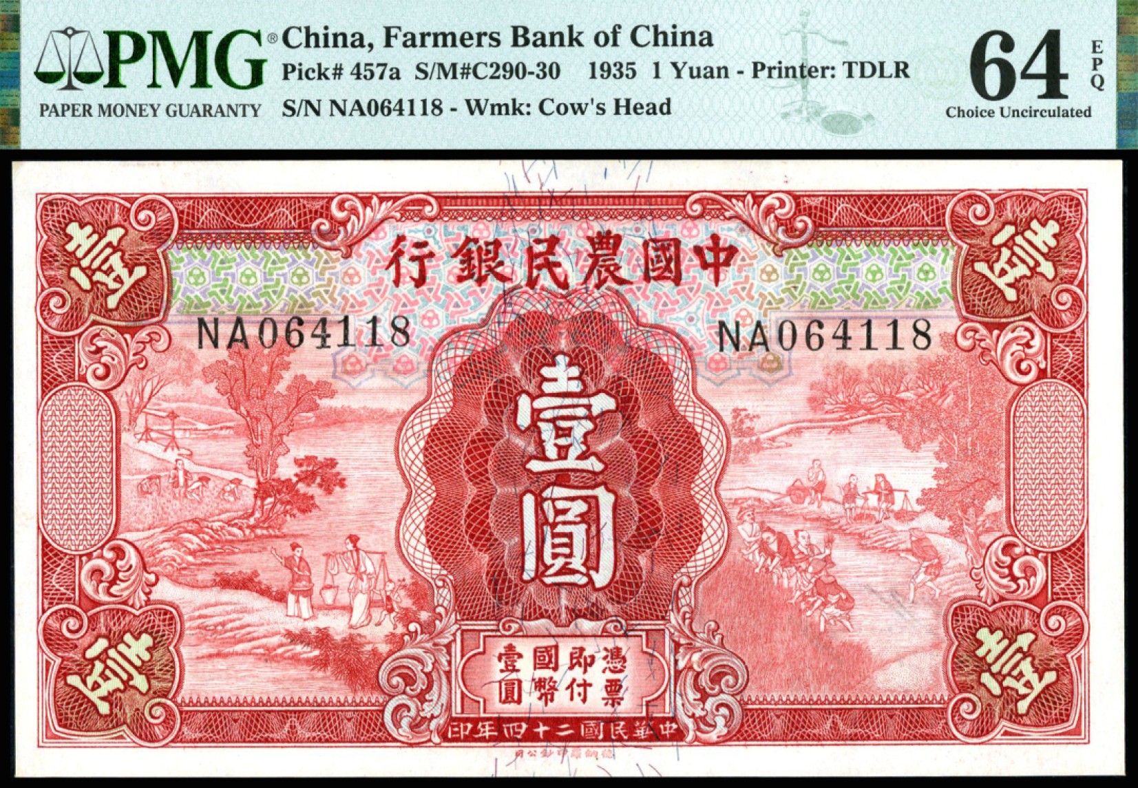 恩福第2023年春季拍卖  民国二十四年（1935年）中国农民银行，壹圆，德纳罗版，PMG 64 EPQ