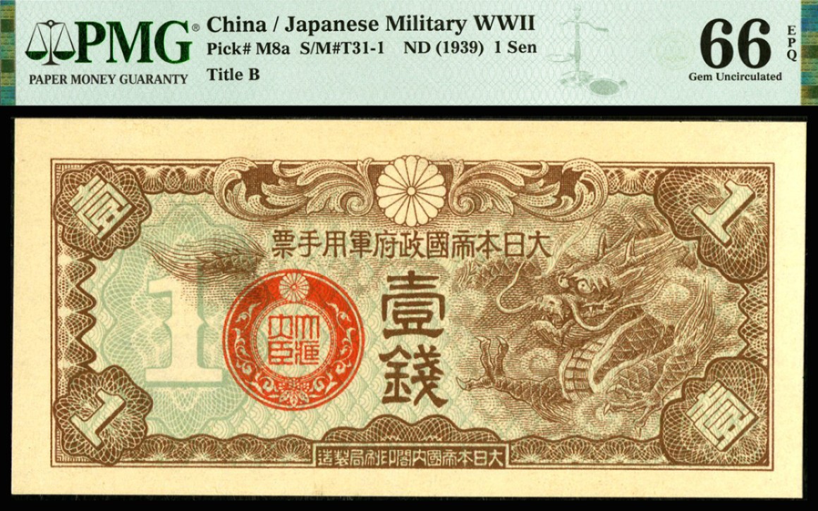 恩福第2023年春季拍卖 