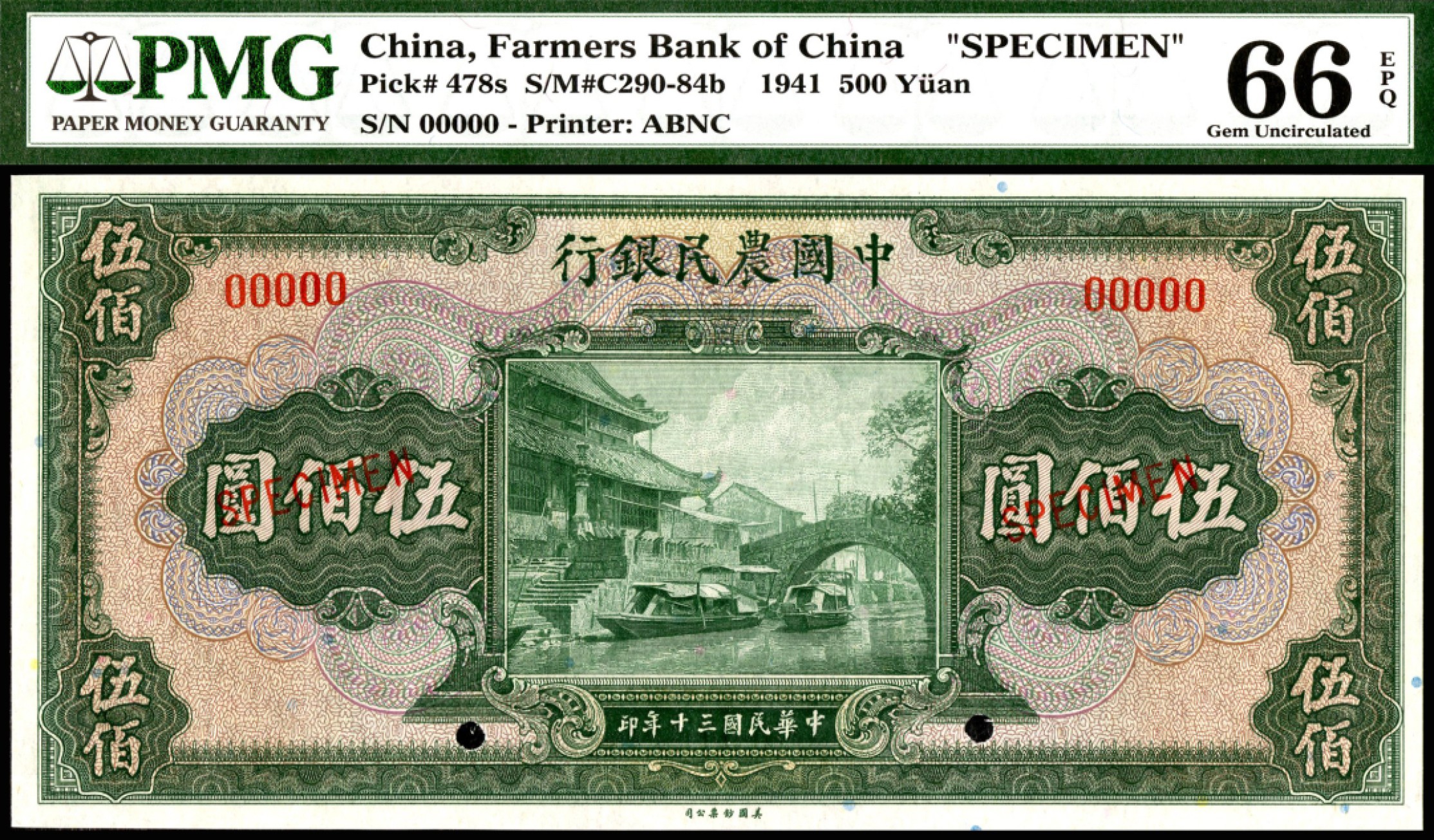 恩福第2023年春季拍卖 