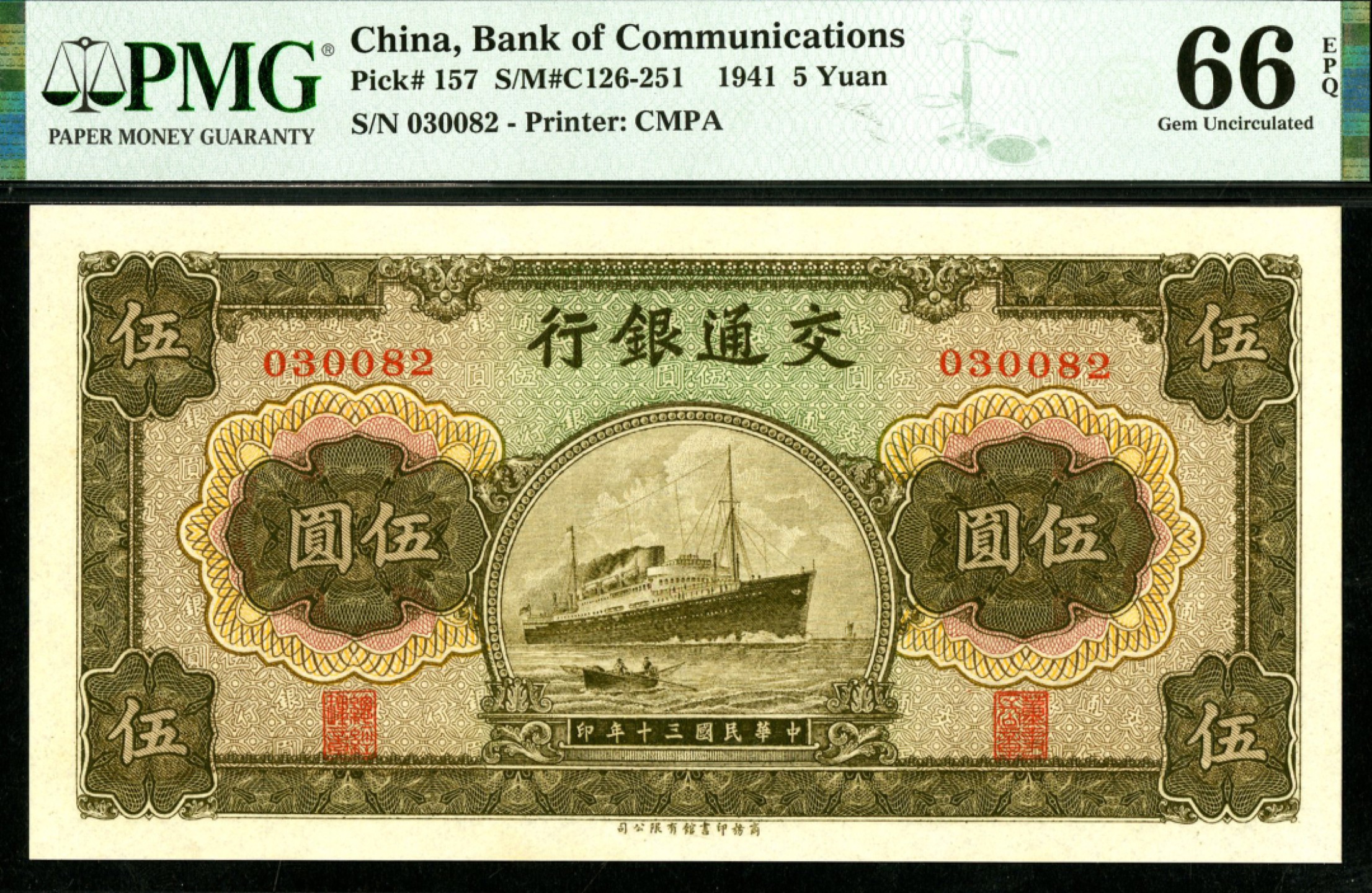 恩福第2023年春季拍卖 