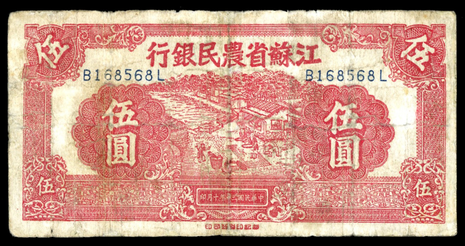 恩福第2023年春季拍卖 