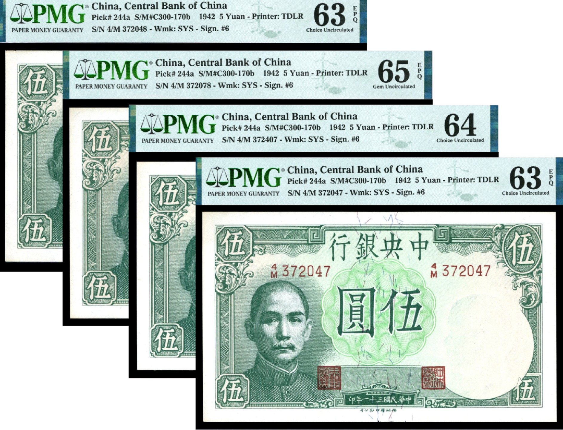 恩福第2023年春季拍卖 