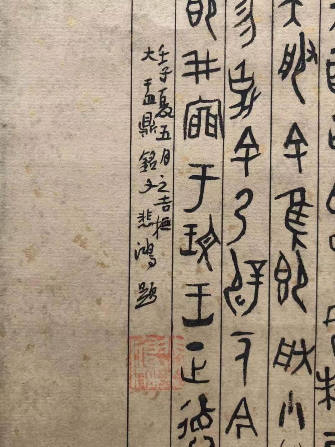 王錳手绘画一幅画工精细 景色优美字迹清晰自然