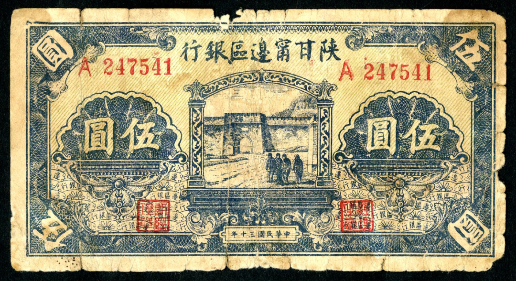 恩福第2023年春季拍卖 