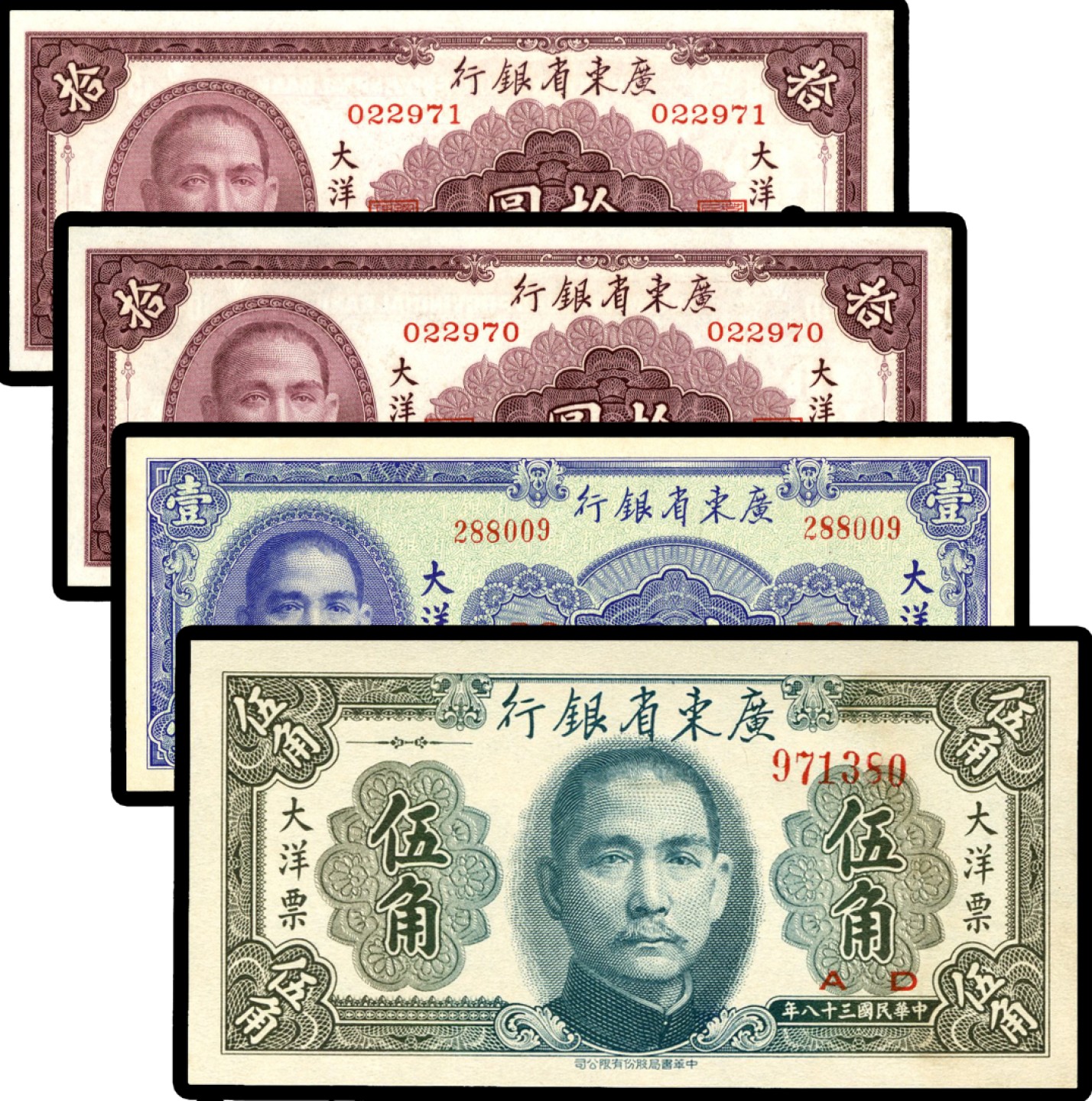 恩福第2023年春季拍卖 