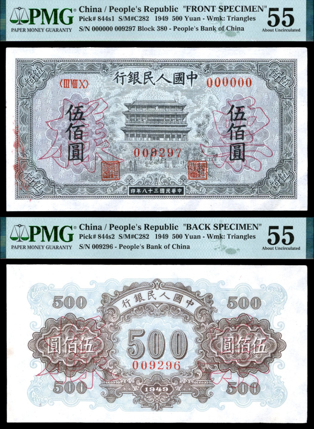 恩福第2023年春季拍卖 