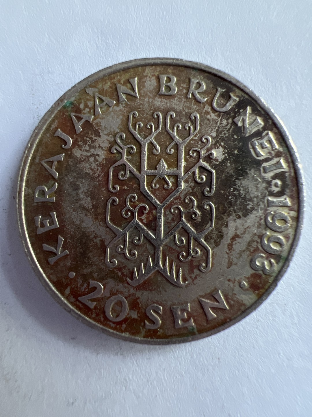 泡泡堂微拍第八十八幕硬币纸币捡漏可累计专场👿👿，累计满二十元包邮，接受代拍业务 文莱20分