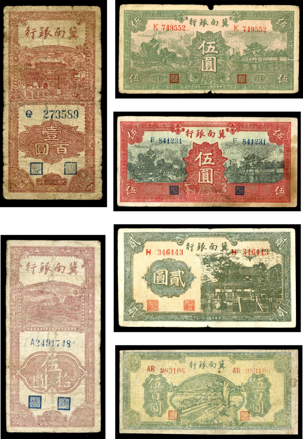 恩福第2023年春季拍卖 