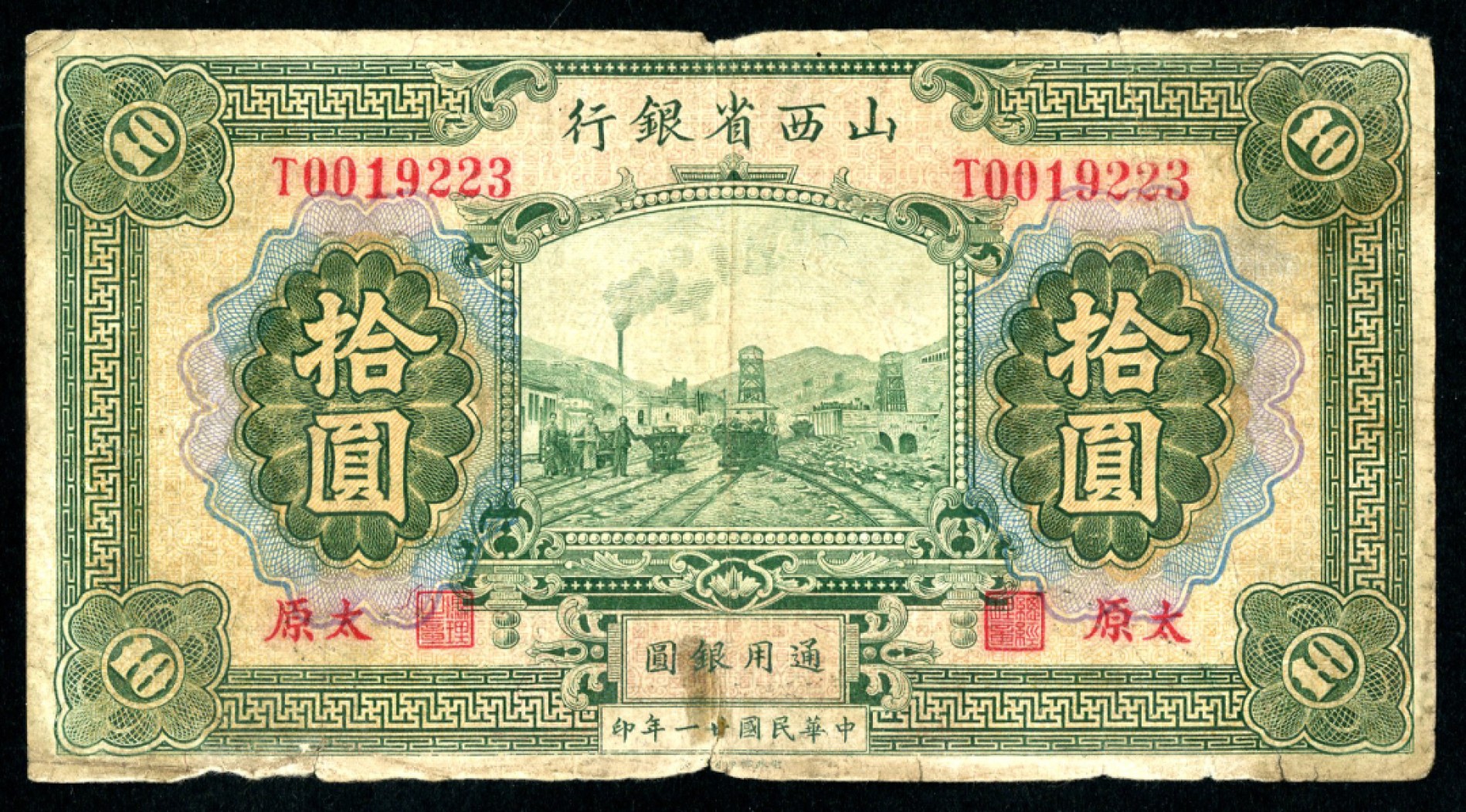 恩福第2023年春季拍卖 