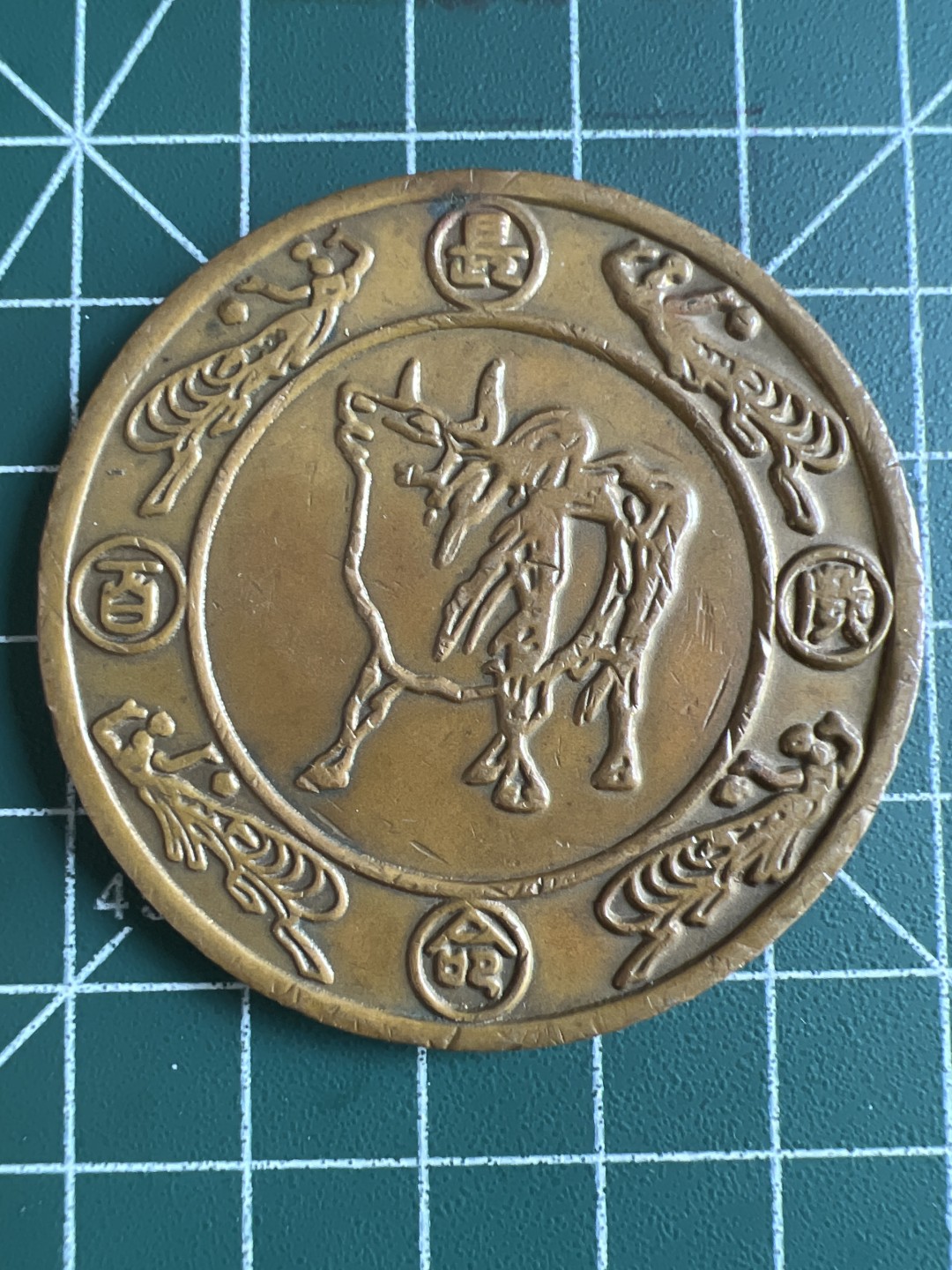 泡泡堂微拍第八十八幕硬币纸币捡漏可累计专场👿👿，累计满二十元包邮，接受代拍业务 超大纪念币