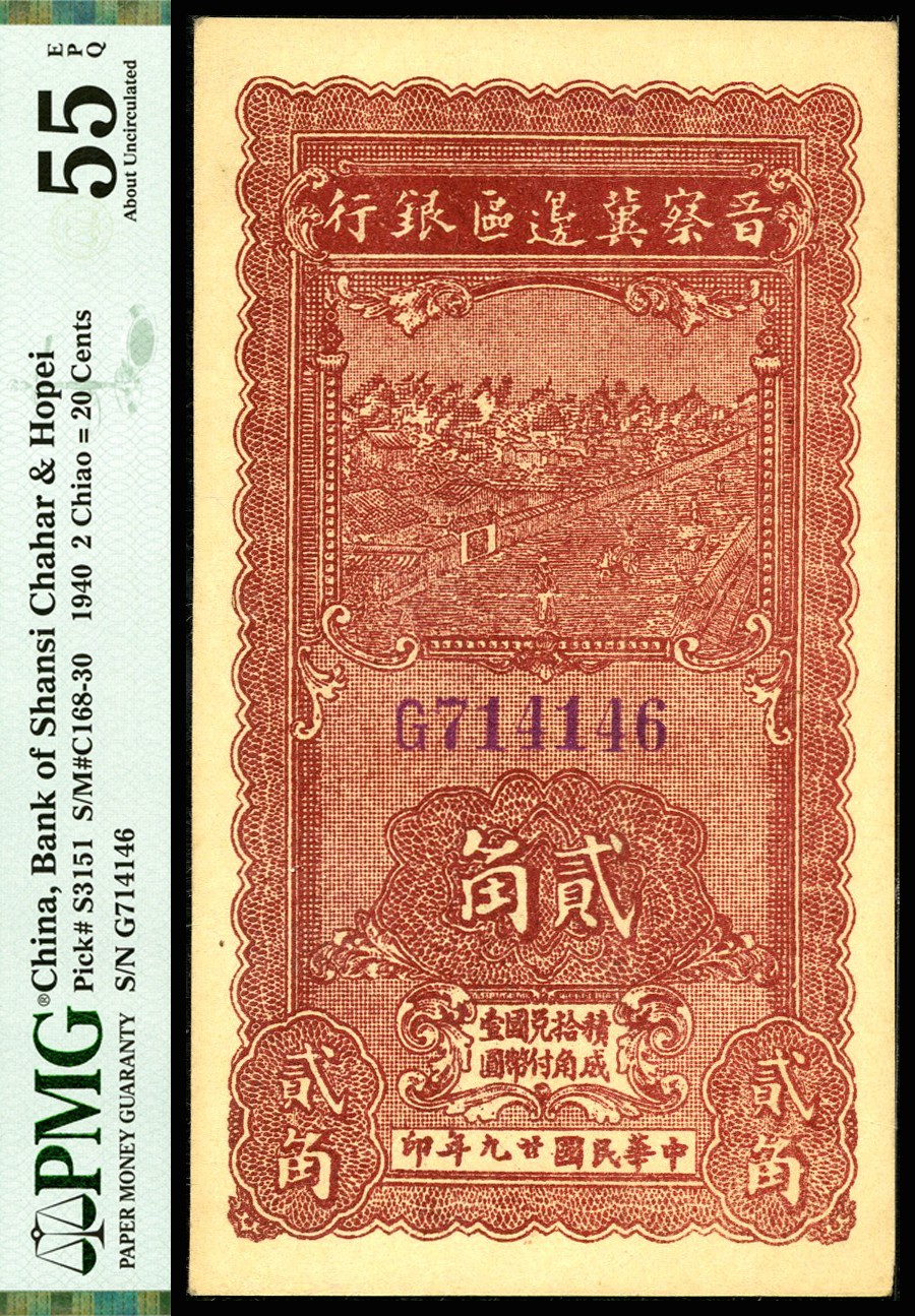 恩福第2023年春季拍卖 